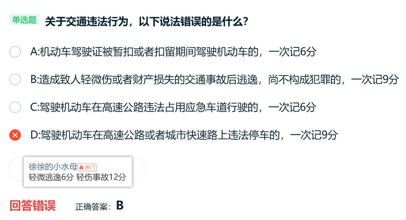 image-20260118223510268