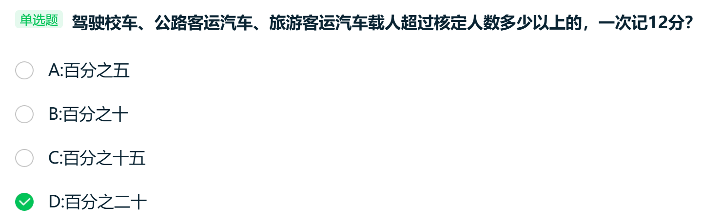 image-20260118223747611