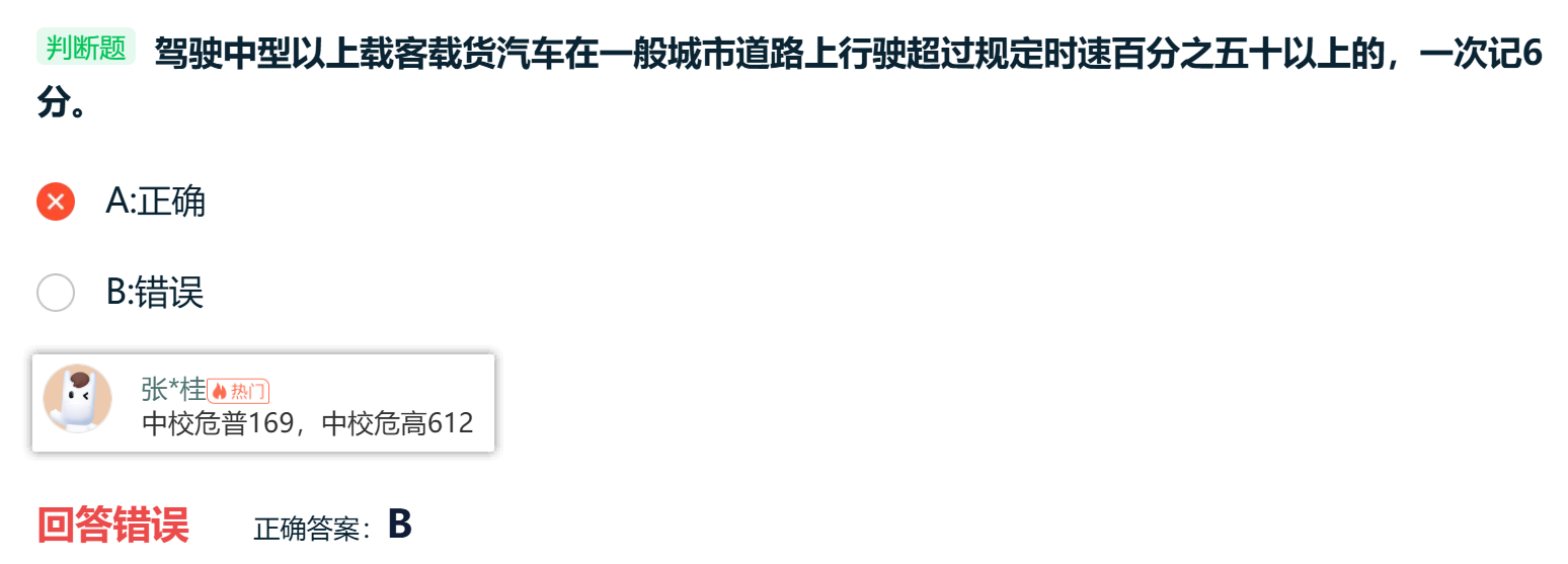 image-20260118223904712