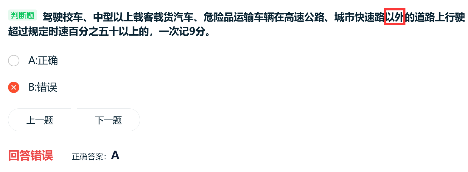 image-20260118224018868