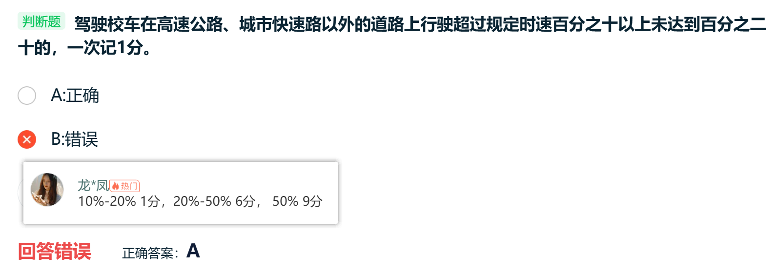 image-20260118224048152