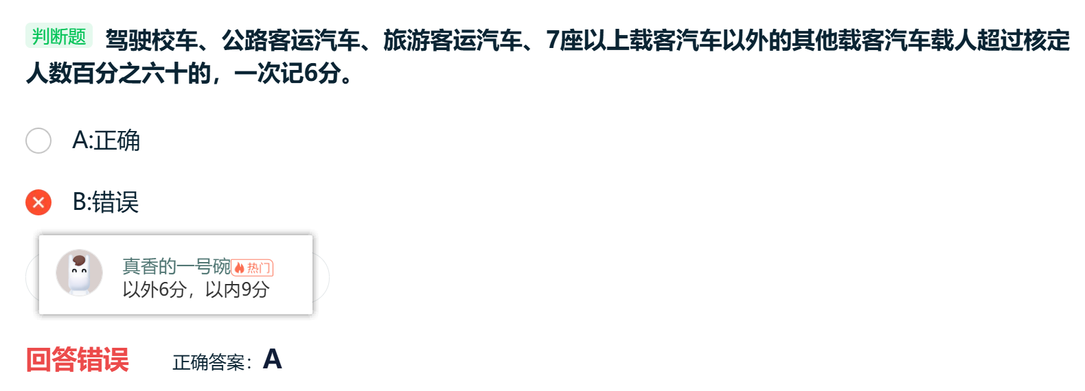 image-20260118224134852